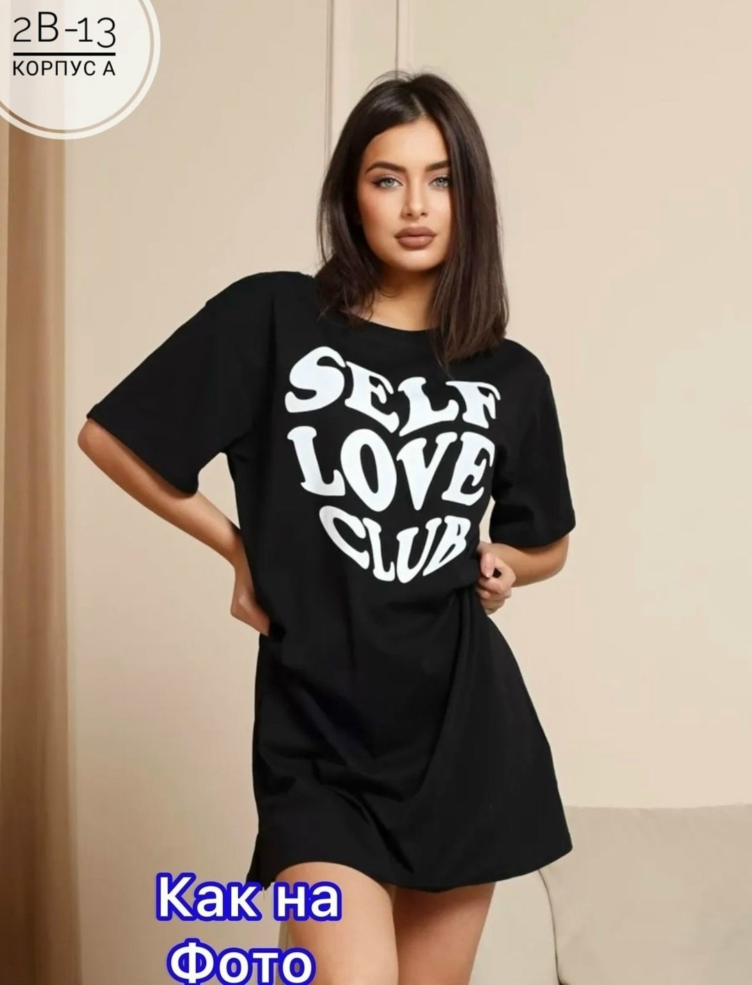 туника женская,туника домашняя женская,домашняя туника,платье домашнее,туника женская домашнее платье