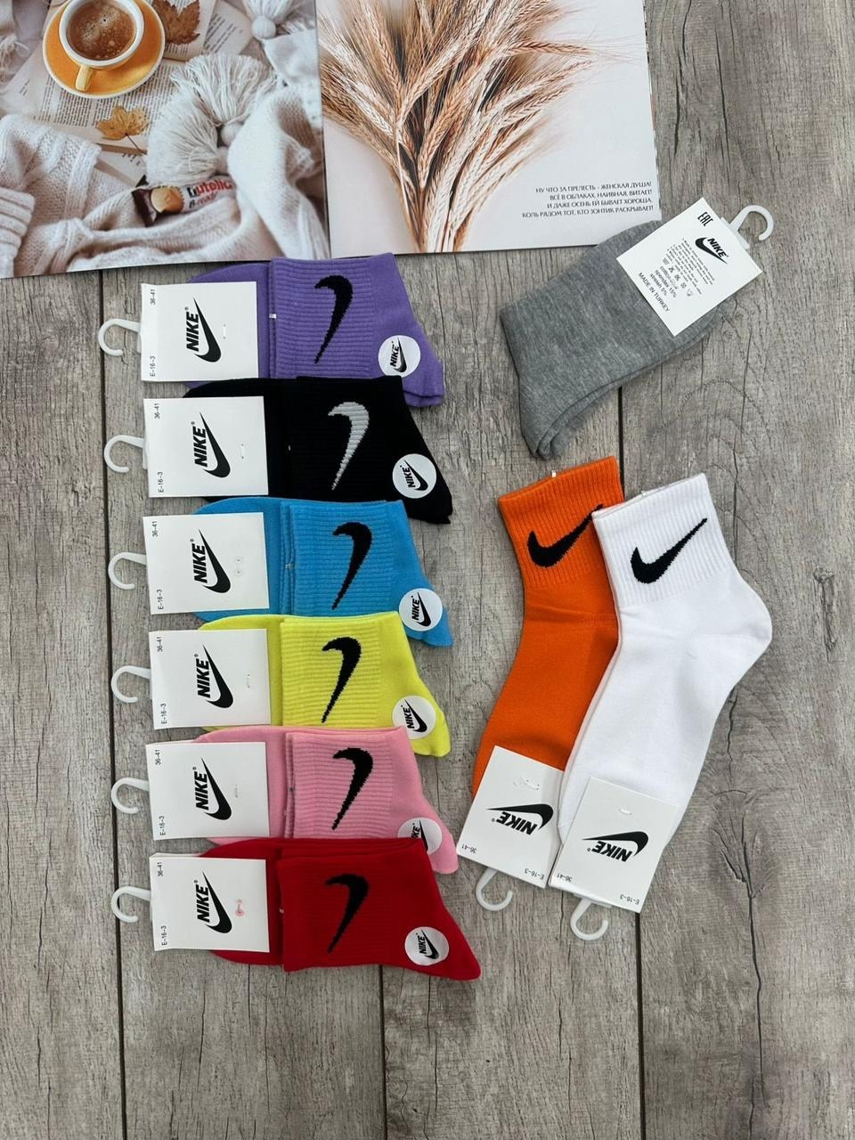 носки комплект,комплект носки женские,носки женские,носки найк 10 пар,носки