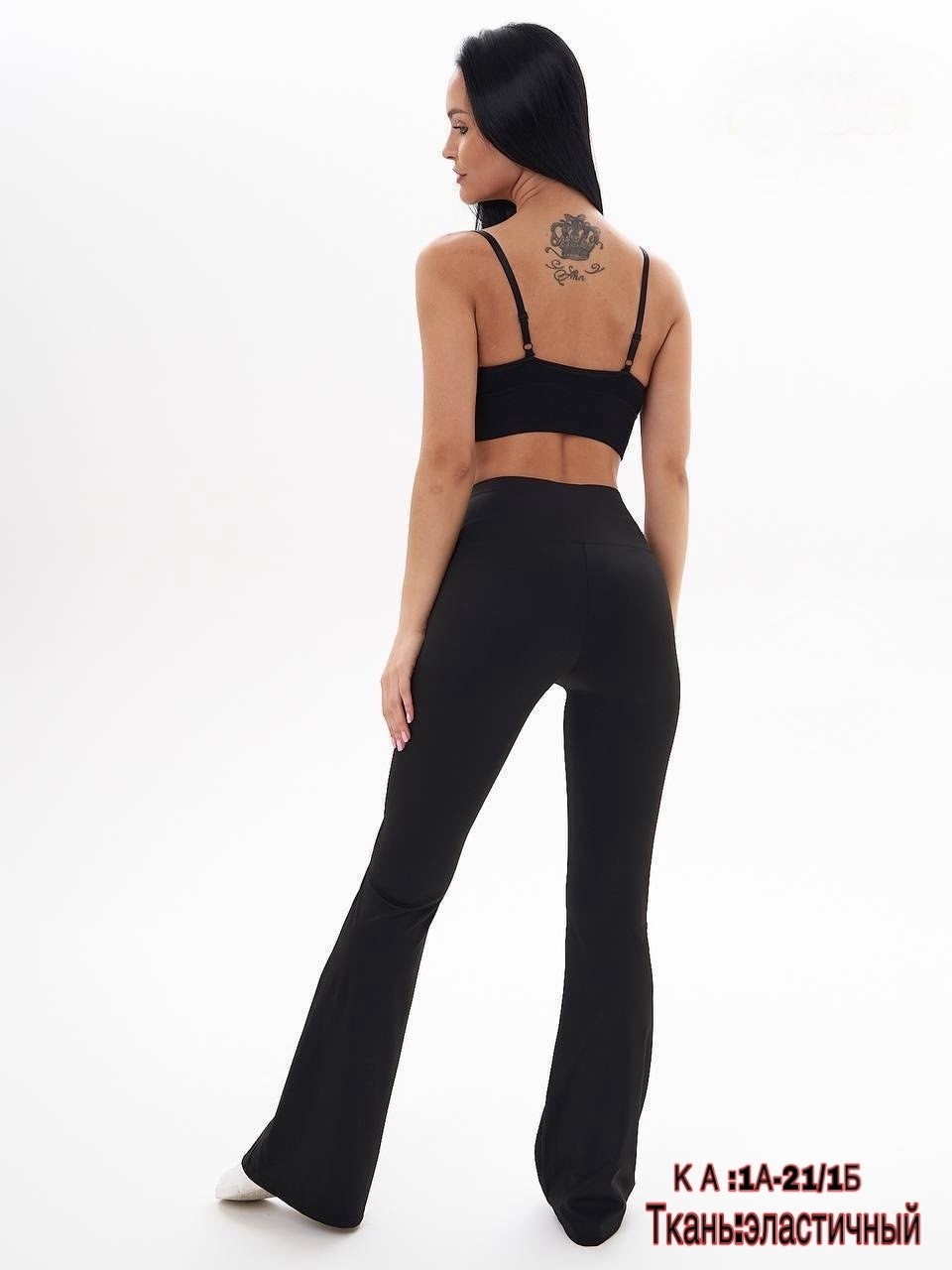 легинсы женские клеш euphoria черный,лосины клеш,легинсы клеш,спортивные брюки,лосины женские клеш