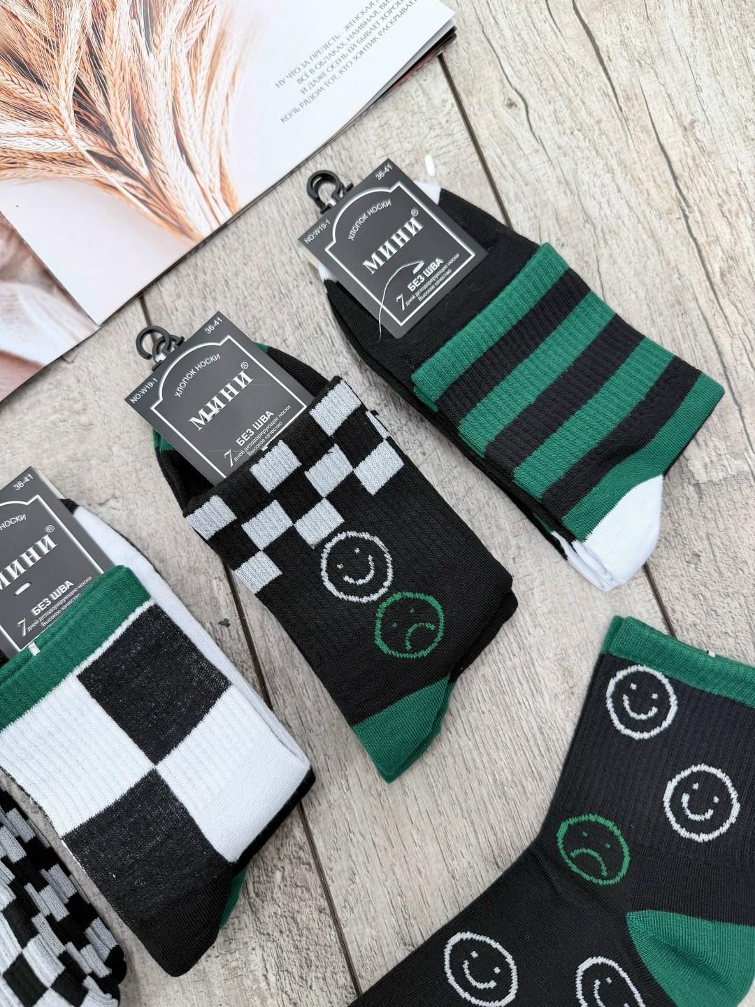 эмо носки,носки набор,носки мужское,носки комплект,модные носки