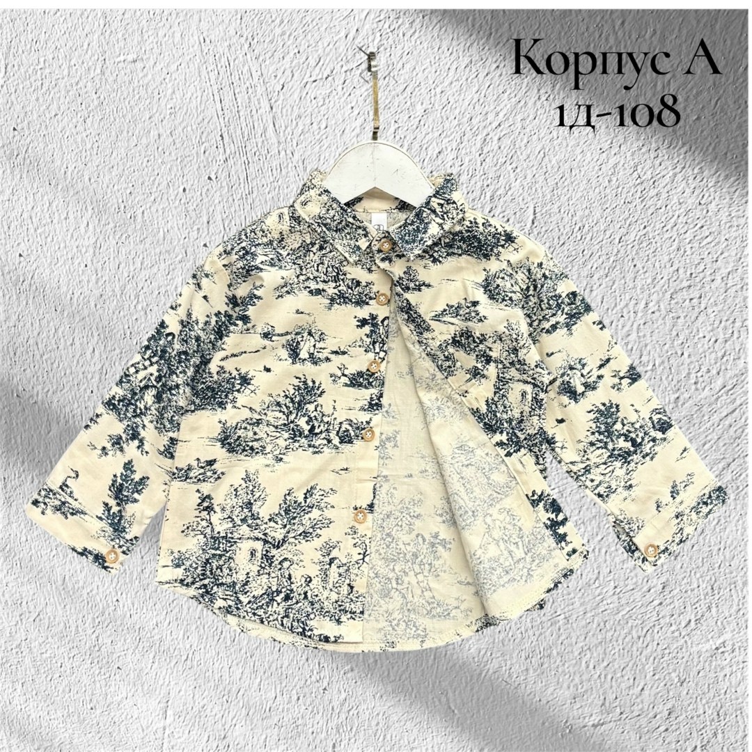 рубашка для мальчиков,рубашка с капюшоном для мальчика,толстовка кофта,толстовка для мальчика,кофта для мальчика