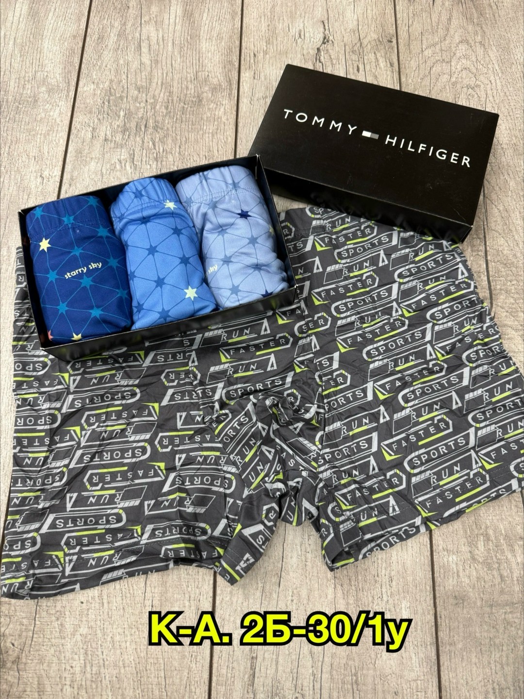 мужской набор трусов,комплект трусов боксеры 4 шт,набор трусов томми хилфигер мужские в коробке,комплект трусов мужские боксеры,подарочный набор мужских трусов