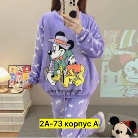 Домашняя одежда