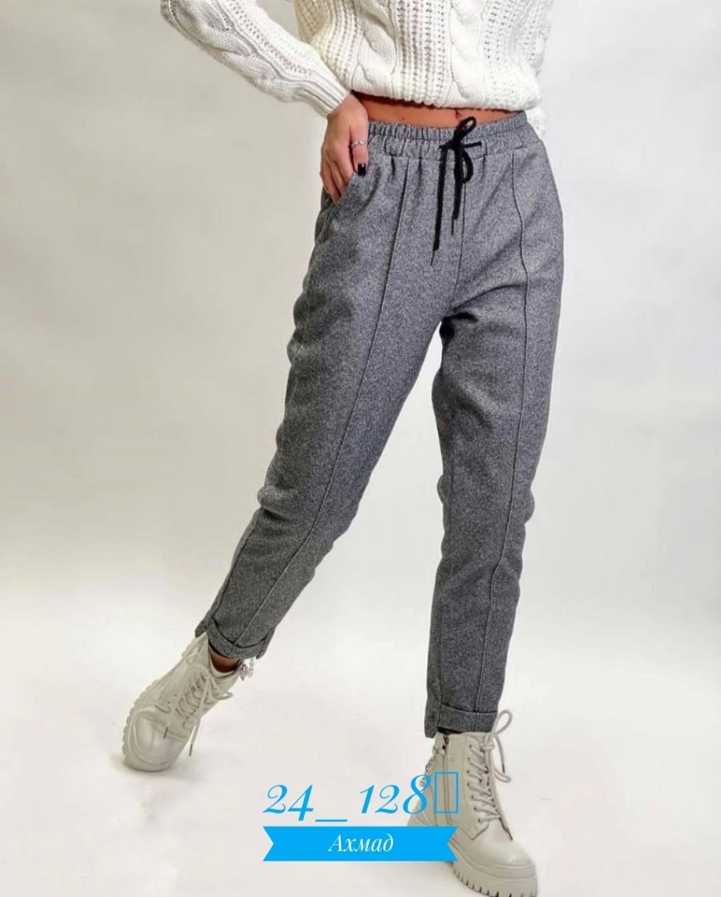 брюки модные,джинсы брюки,брюки женские,штаны женские,брюки светлые