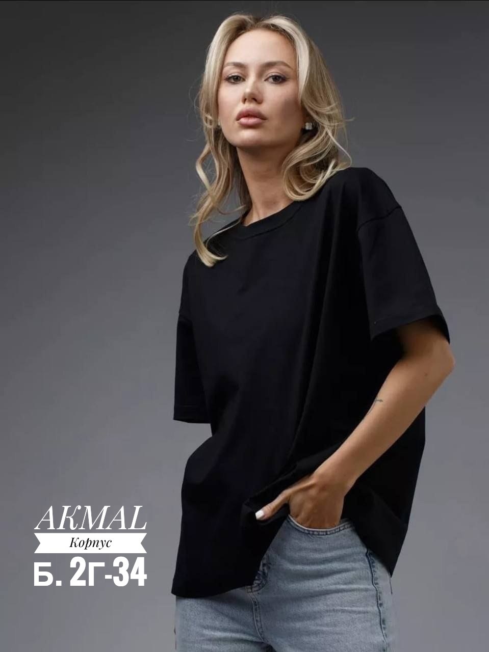 футболки женская оверсайз,однотонная футболка женская,футболка женская черная,футболки оверсайз для девушек,футболка оверсайз черный