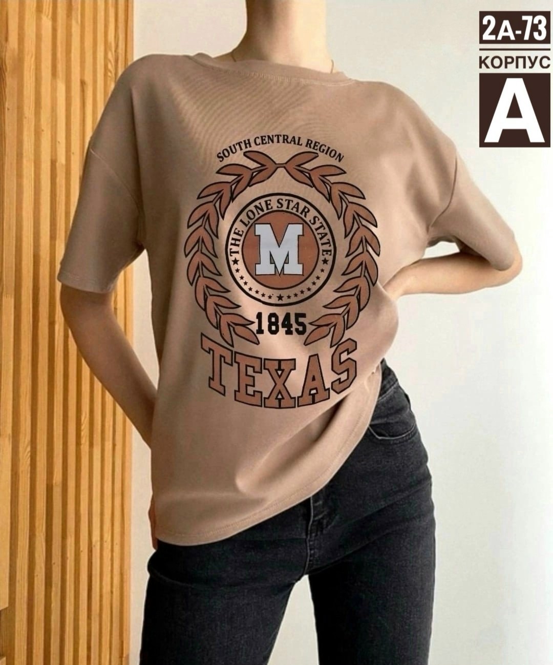 футболка женская,женская футболка оверсайз,футболки женские модные,футболка оверсайз с принтами,футболка с принтами