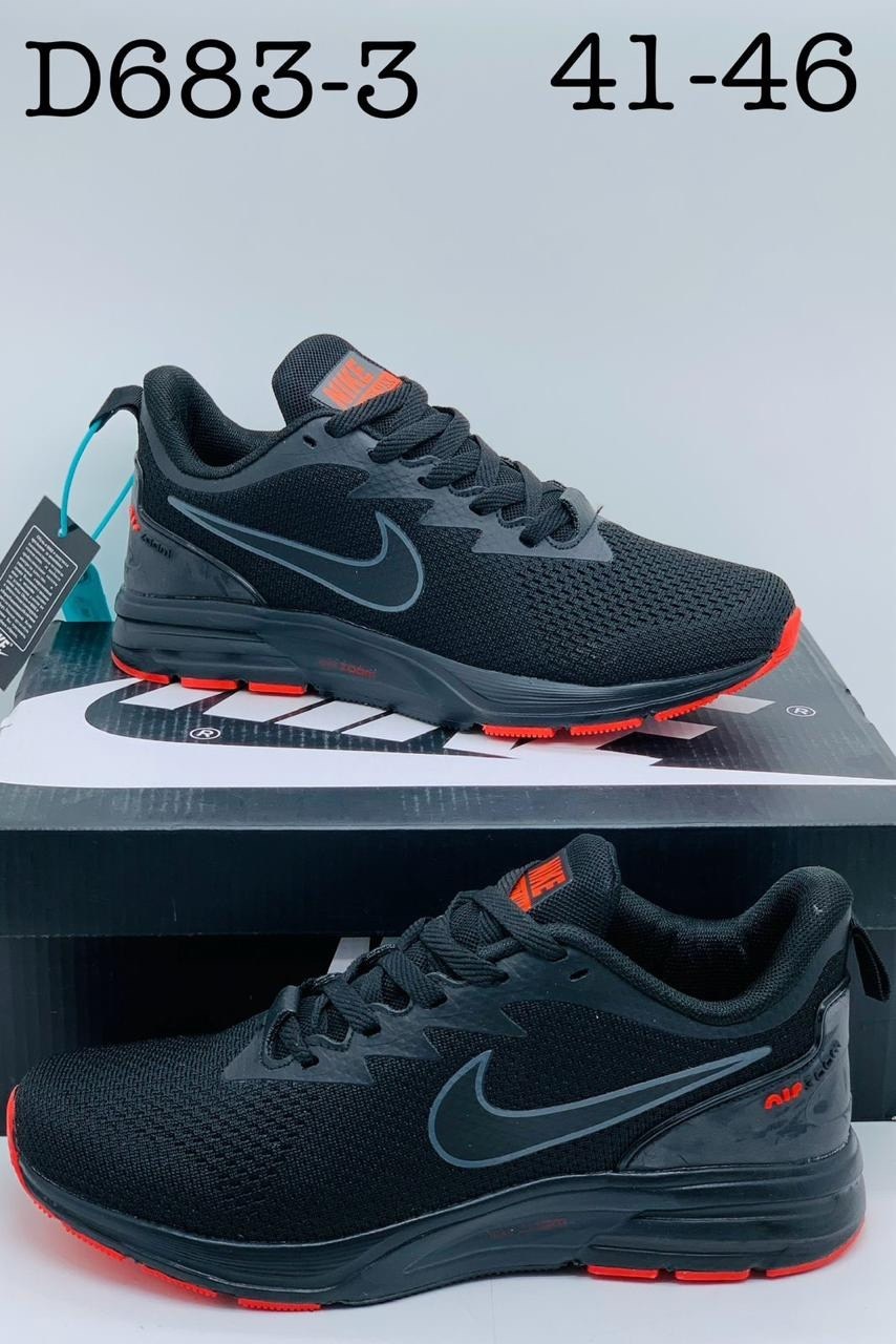 кроссовки nike,кроссовки nike мужские,мужские кроссовки,кроссовки найк пегасус мужские,кроссовки мужские найк