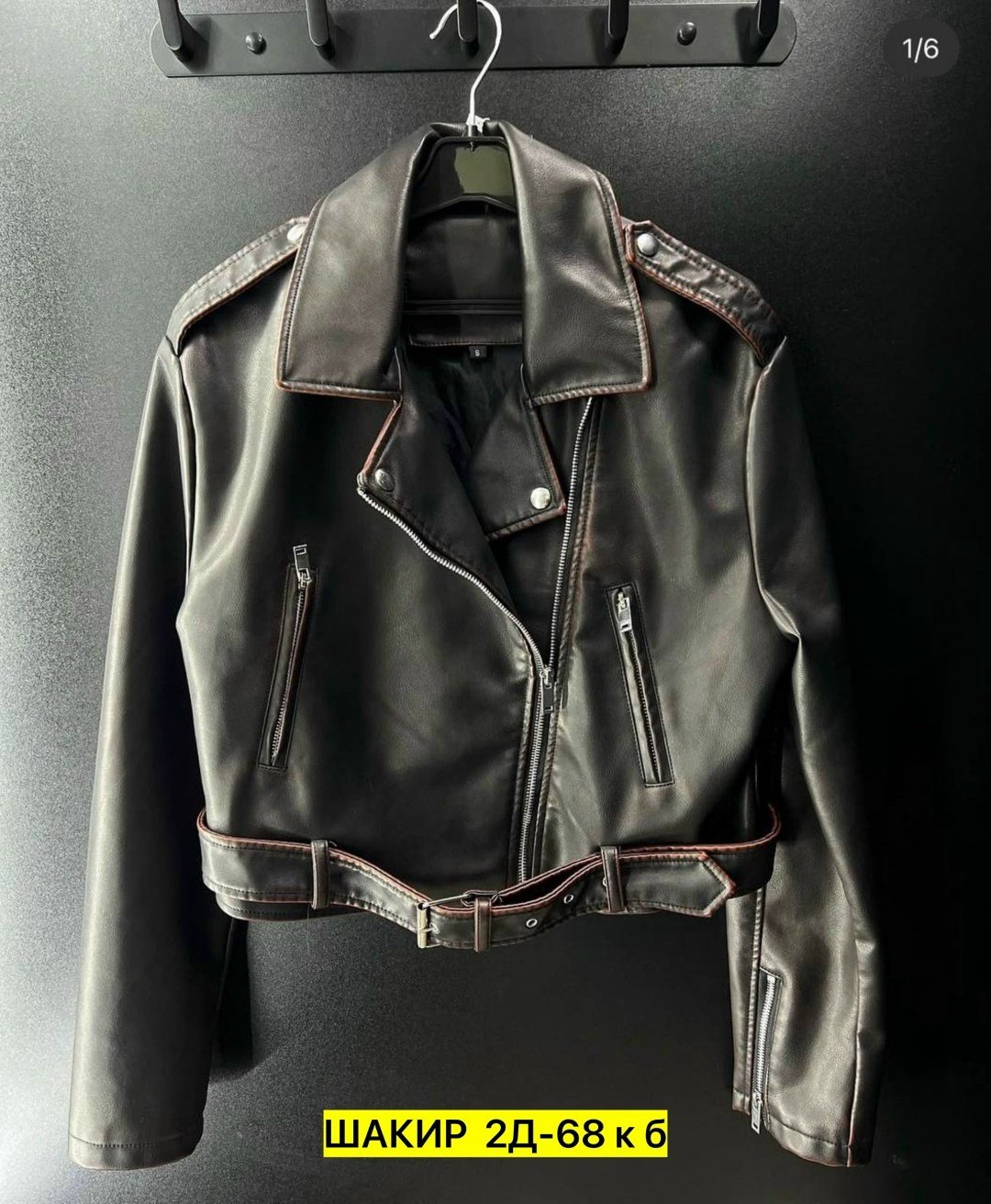 куртка кожаная,куртка косуха,кожаная куртка косуха женская,куртка кожаная женская,кожаная куртка косуха