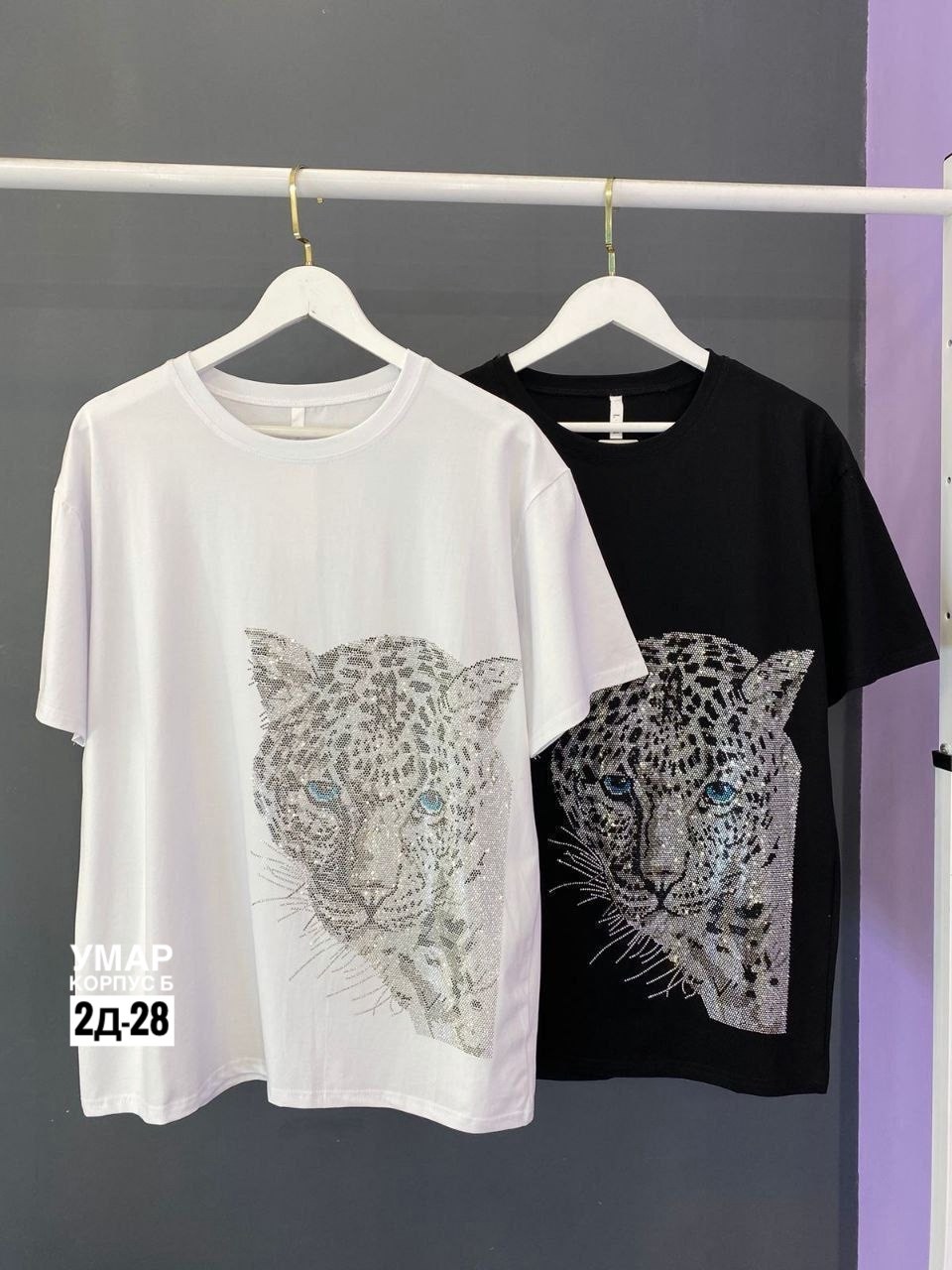 белая женская футболка,женская футболка,женская майка,стильная кофта,женская кофта