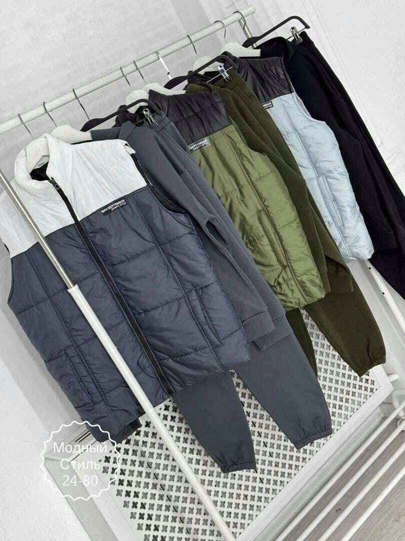 мужской теплый спортивный костюм на флисе с жилетом,спортивный костюм тройка с жилеткой,спортивный костюм с жилеткой мужской,спортивный стиль с жилеткой мужской,мужские спортивные костюмы