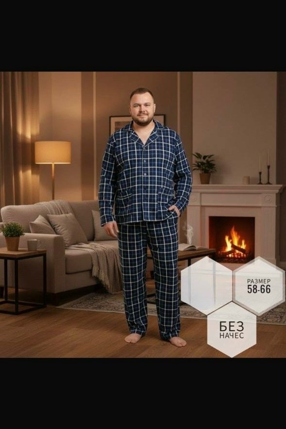пижама мужская фланелевая,пижама мужская,пижама мужская фланель ивановский трикотаж,пижама мужская фланель,пижама мужская большие размеры