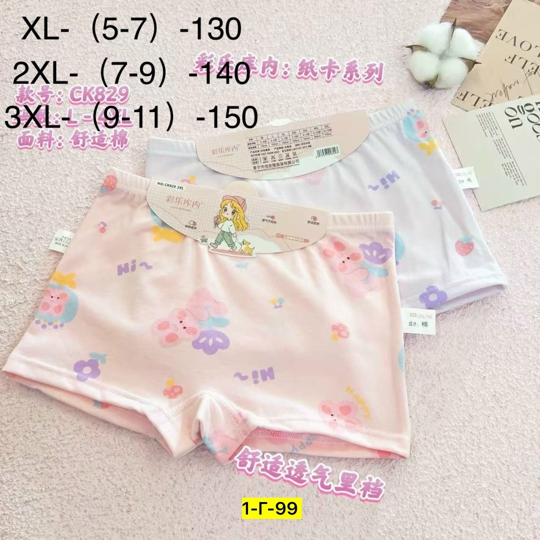 детское нижнее белье,хлопковые трусы для девочек,детское хлопковое нижнее белье,хлопковые трусы для девочек 2-10 лет,детские трусики