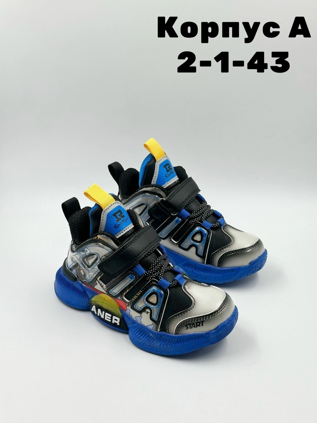 детские ботинки,детская ,детские кроссовки, ,кроссовки для мальчика