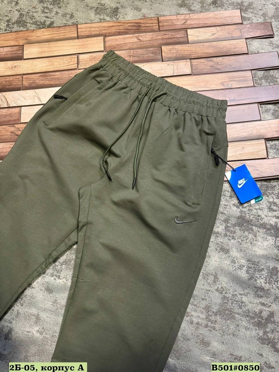 брюки мужские nike,спортивные брюки nike,nike мужские спортивные штаны,брюки спортивные,брюки джоггеры