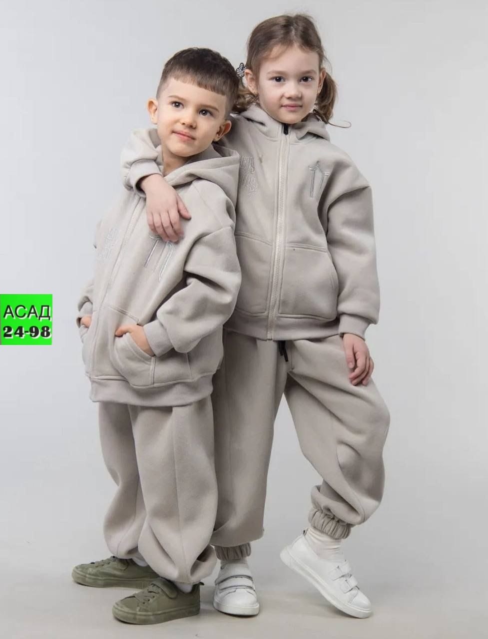 детские спортивные костюмы,детский утепленный спортивный костюм,костюм спортивный,костюм спортивный для мальчика,детские костюмы