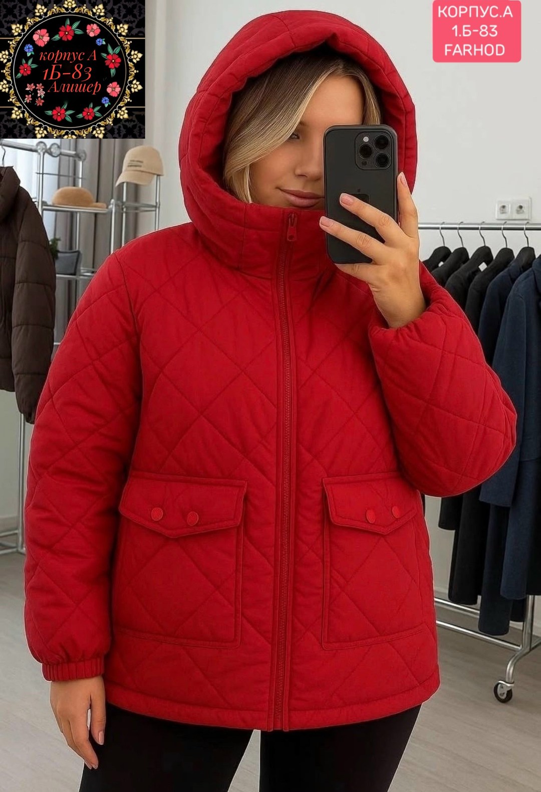 куртка женская,женская демисезонная куртка,куртка стильная,куртка демисезонная,куртка