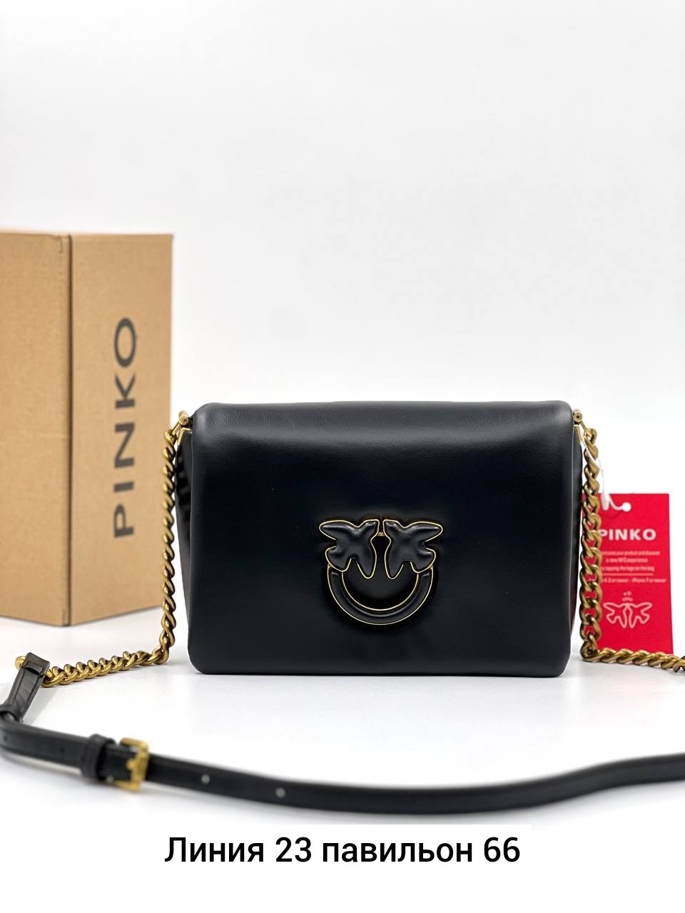 сумка pinko,сумка pinko женская,pinko сумка на плечо,сумка pinko оригинал,кожаная сумка pinko