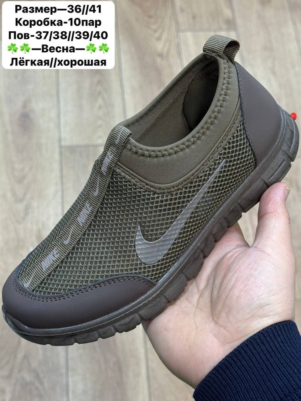 кроссовки,женские кроссовки,кроссовки nike,кроссовка,кроссовки найк сетчатые белые женские