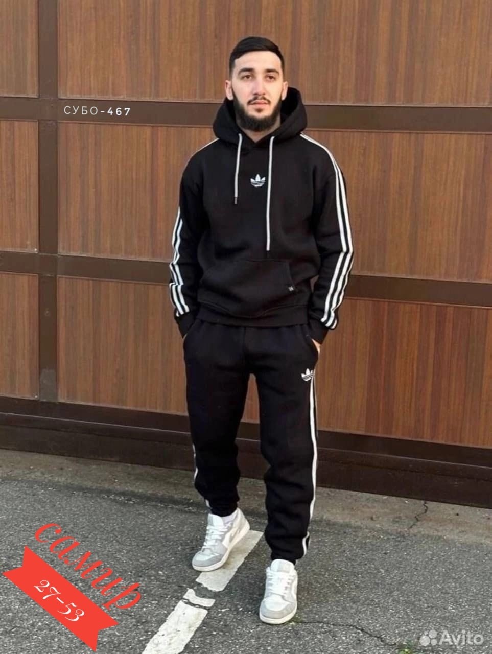 костюм спортивный мужской теплый на флисе,спортивный костюм adidas на флисе,костюм спортивный мужской,спортивный костюм adidas утепленный,мужской теплый спортивный костюм на флисе dnt store