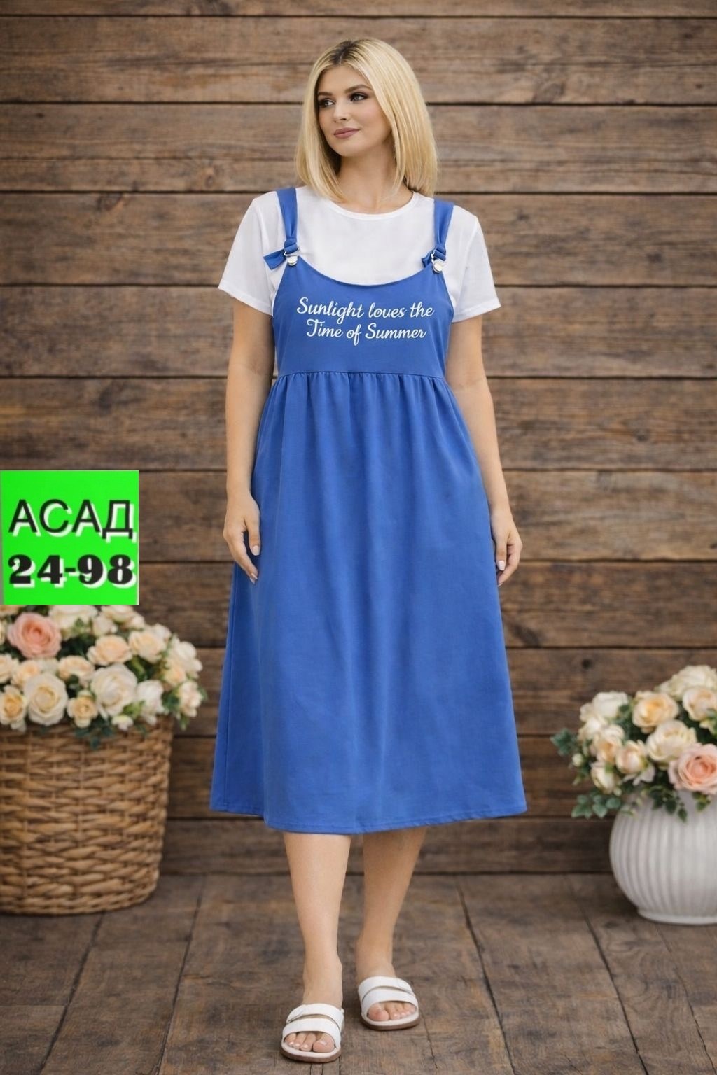 сарафан женский,сарафан женский платье,сарафан,сарафан трикотажный,сарафан женский домашний