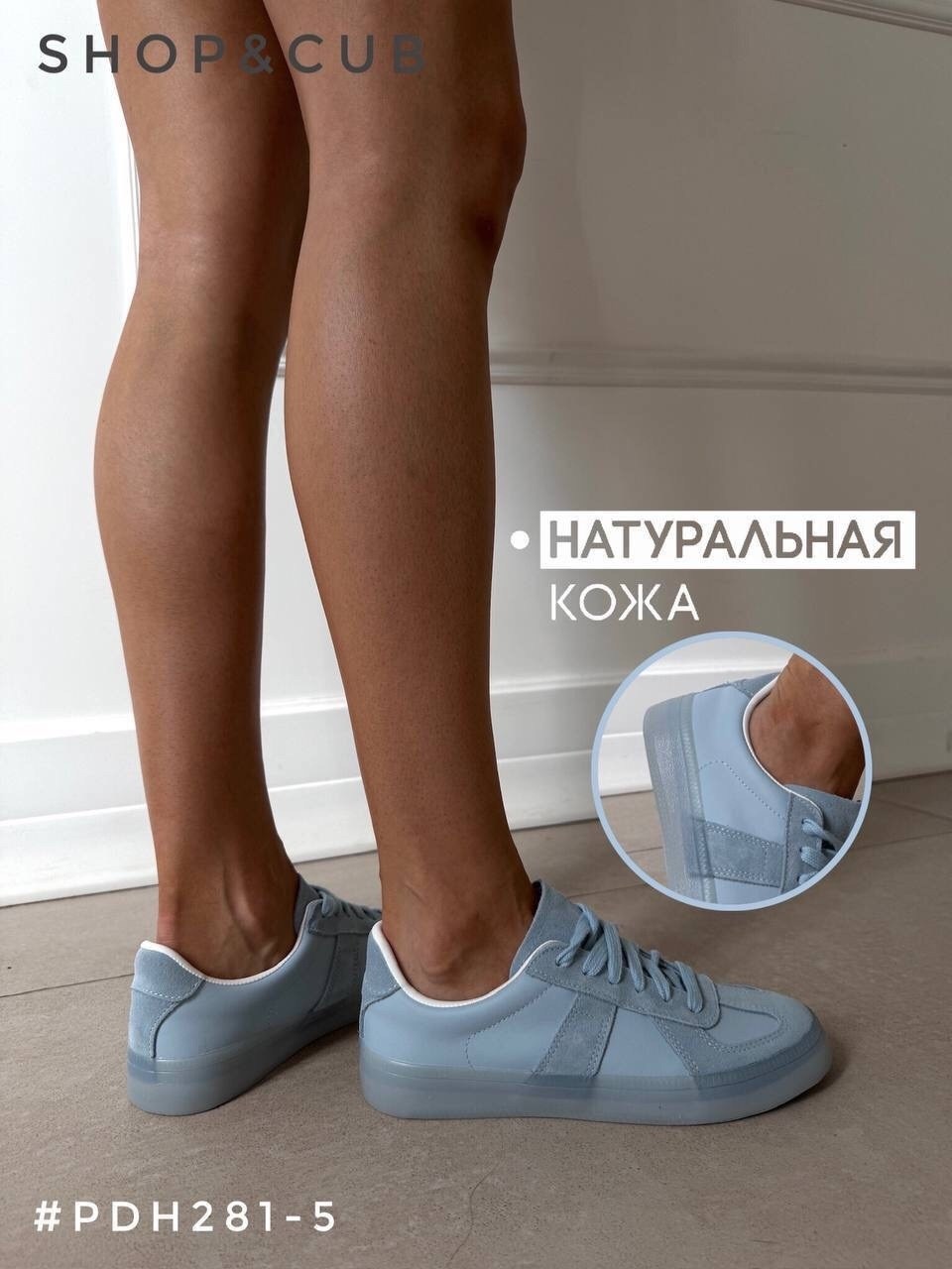 ,кеды натуральные,кеды натуральная замша,кеды женски, женская