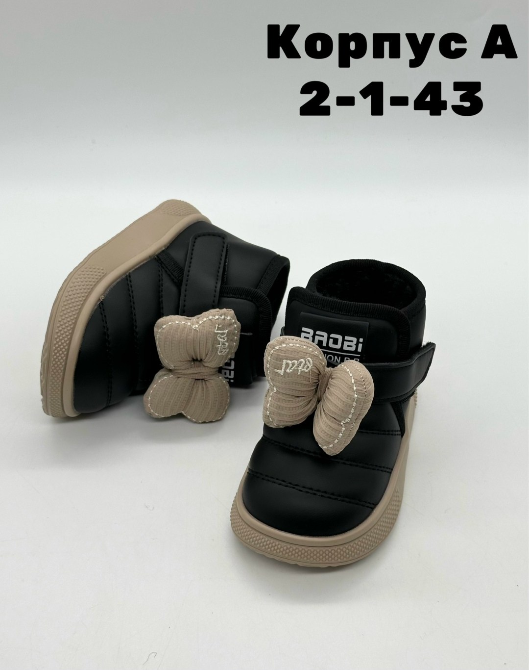 , детская,детские угги, демисезонные,детские ботинки