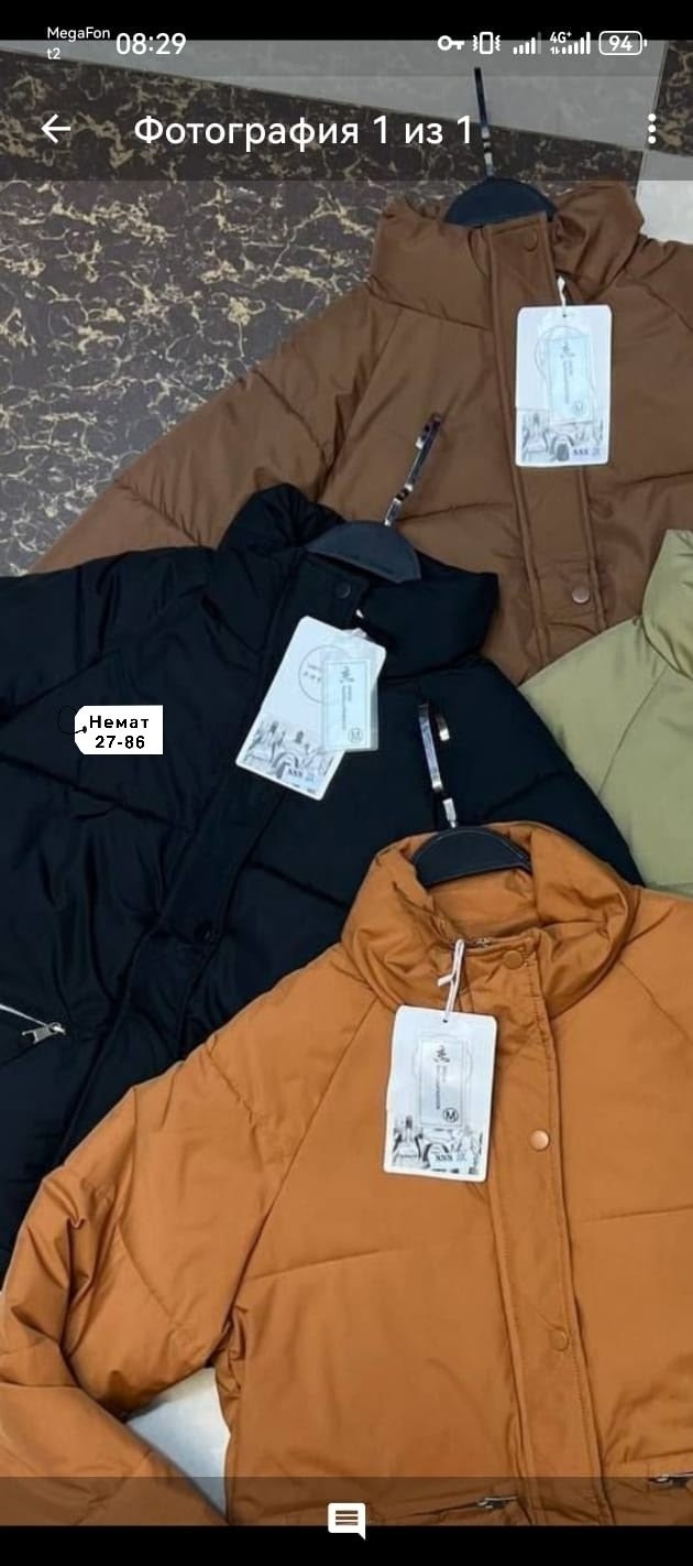 демисезонная куртка,повседневная куртка,теплая куртка,куртка модная,куртка