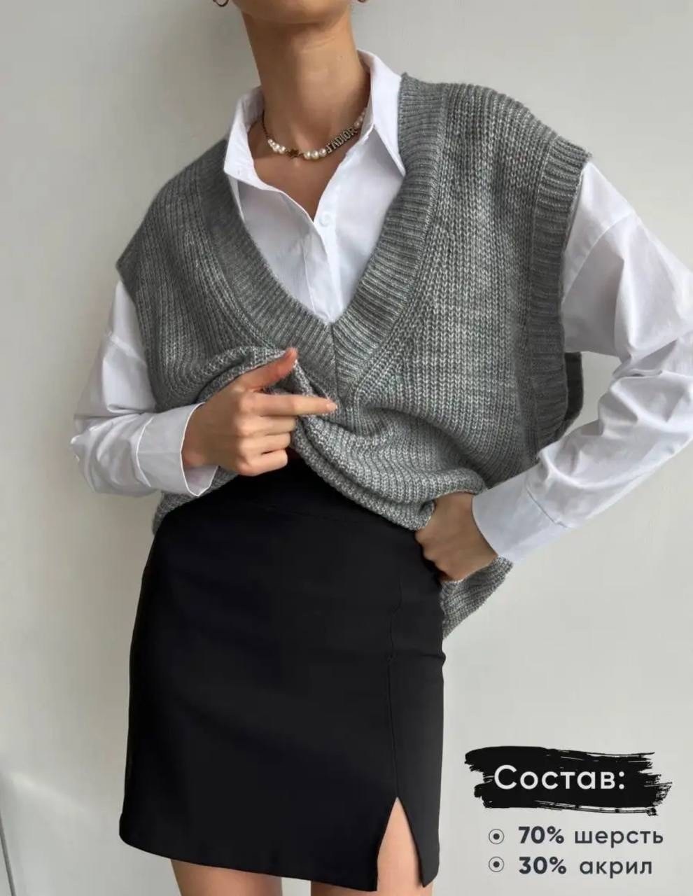 трикотажный жилет оверсайз зара,модный вязаный жилет 2026 женский,вязаный жилет женский,вязаный жилет,вязаный жилет оверсайз