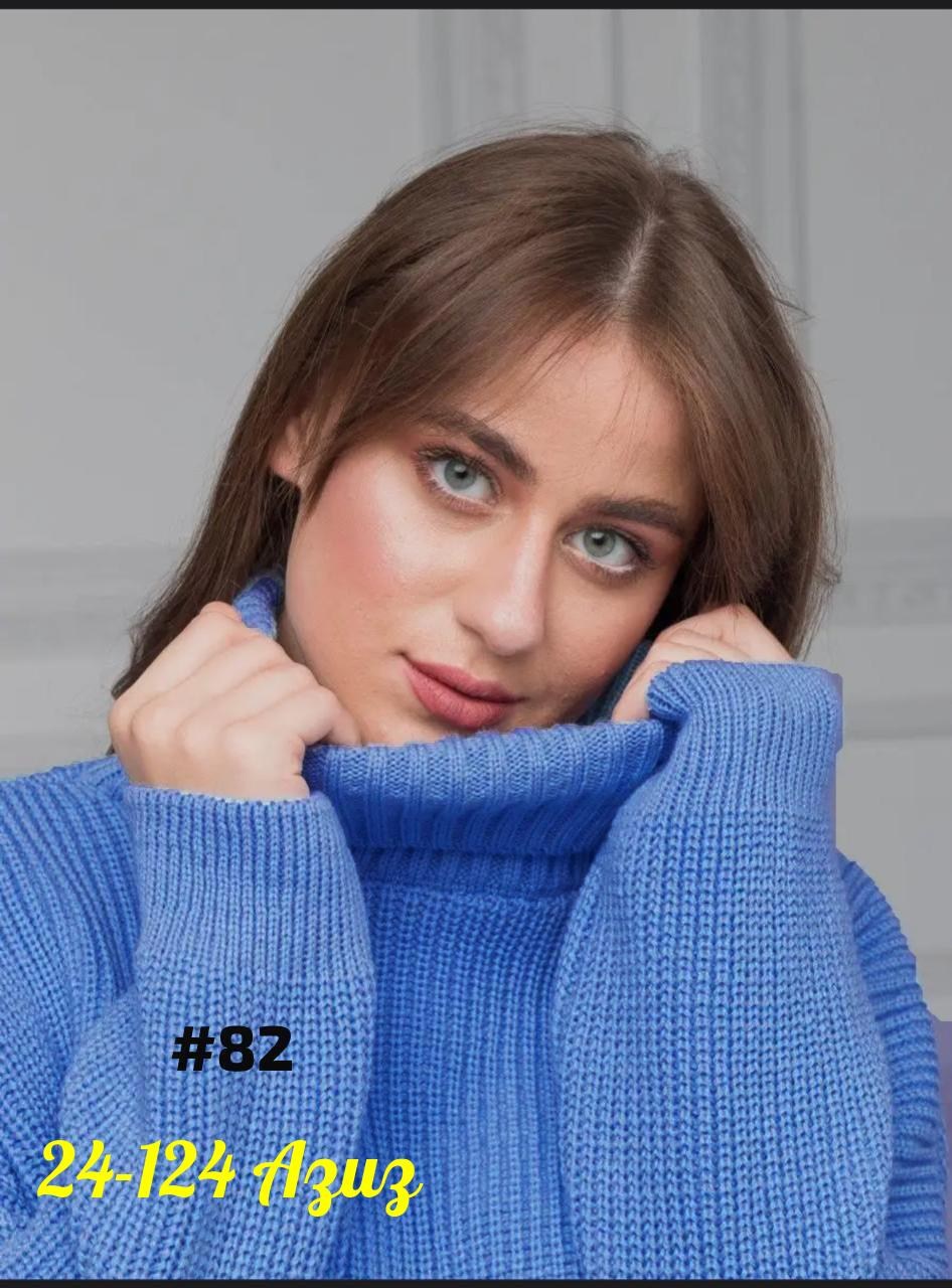 женский свитер,джемпер женский,свитер вязаный оверсайз с горлом объемный,вязаный свитер женский,свитер оверсайз с горлом вязаный