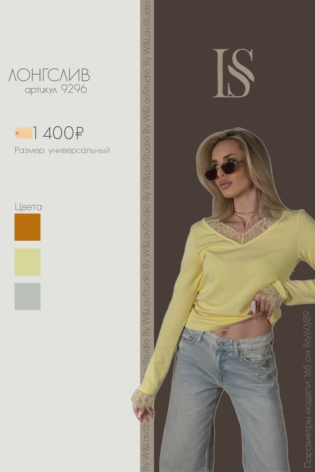 кофта женская,джемпер,джемпер блузка,джемпера женские,кофта с рукавами