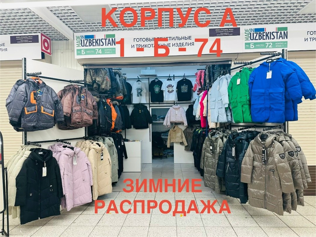 женская куртка,куртка,женская зимняя куртка,пуховики женские,куртка шикарная