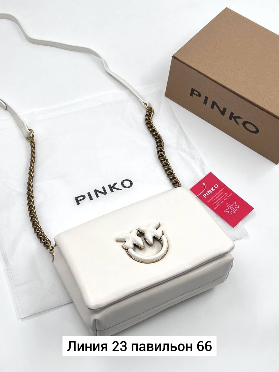 сумка pinko,сумка pinko женская,pinko сумка на плечо,сумка pinko оригинал,кожаная сумка pinko