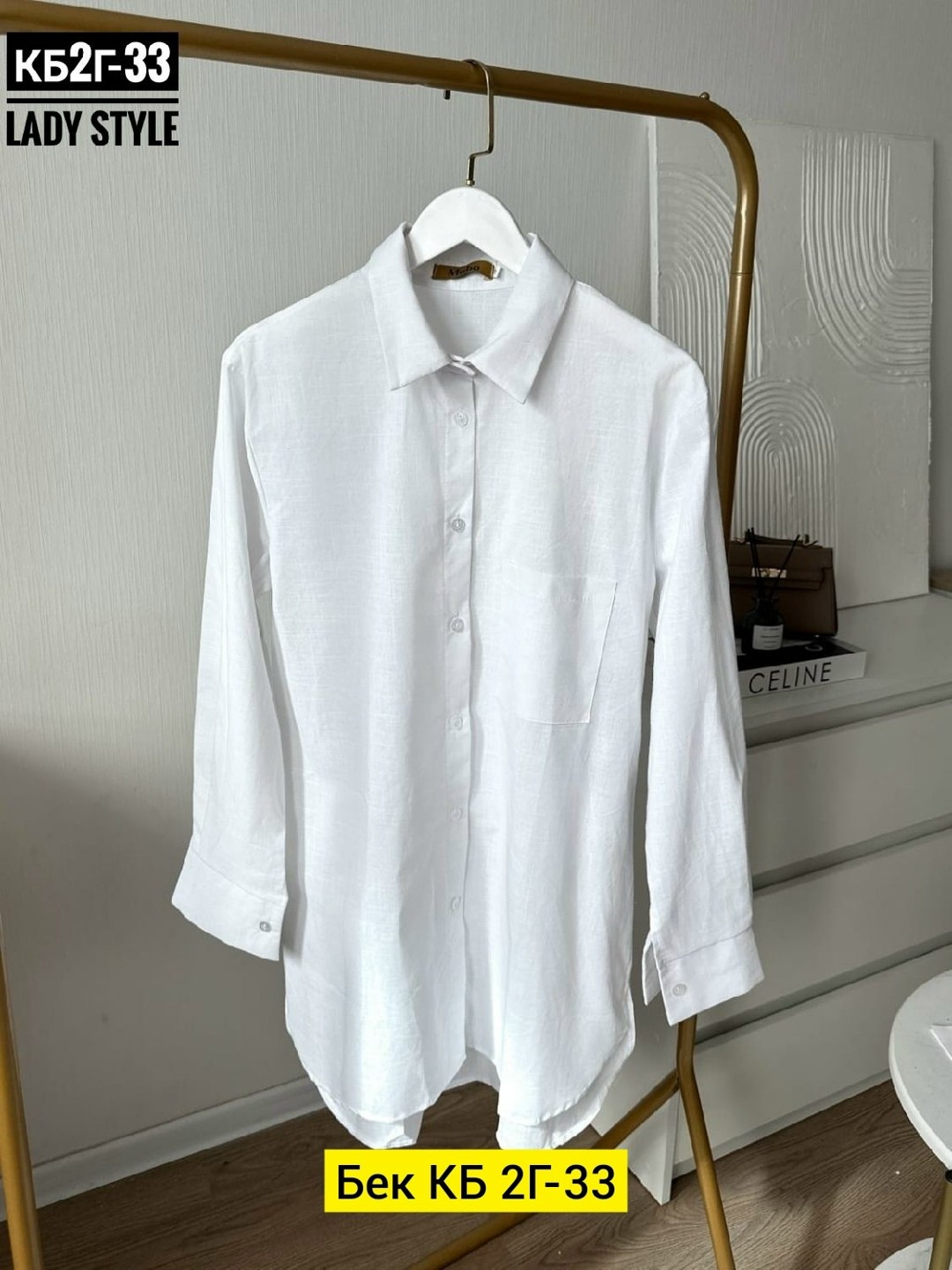 женская рубашка,рубашка лен,рубашка хб,рубашка,рубашка хлопок