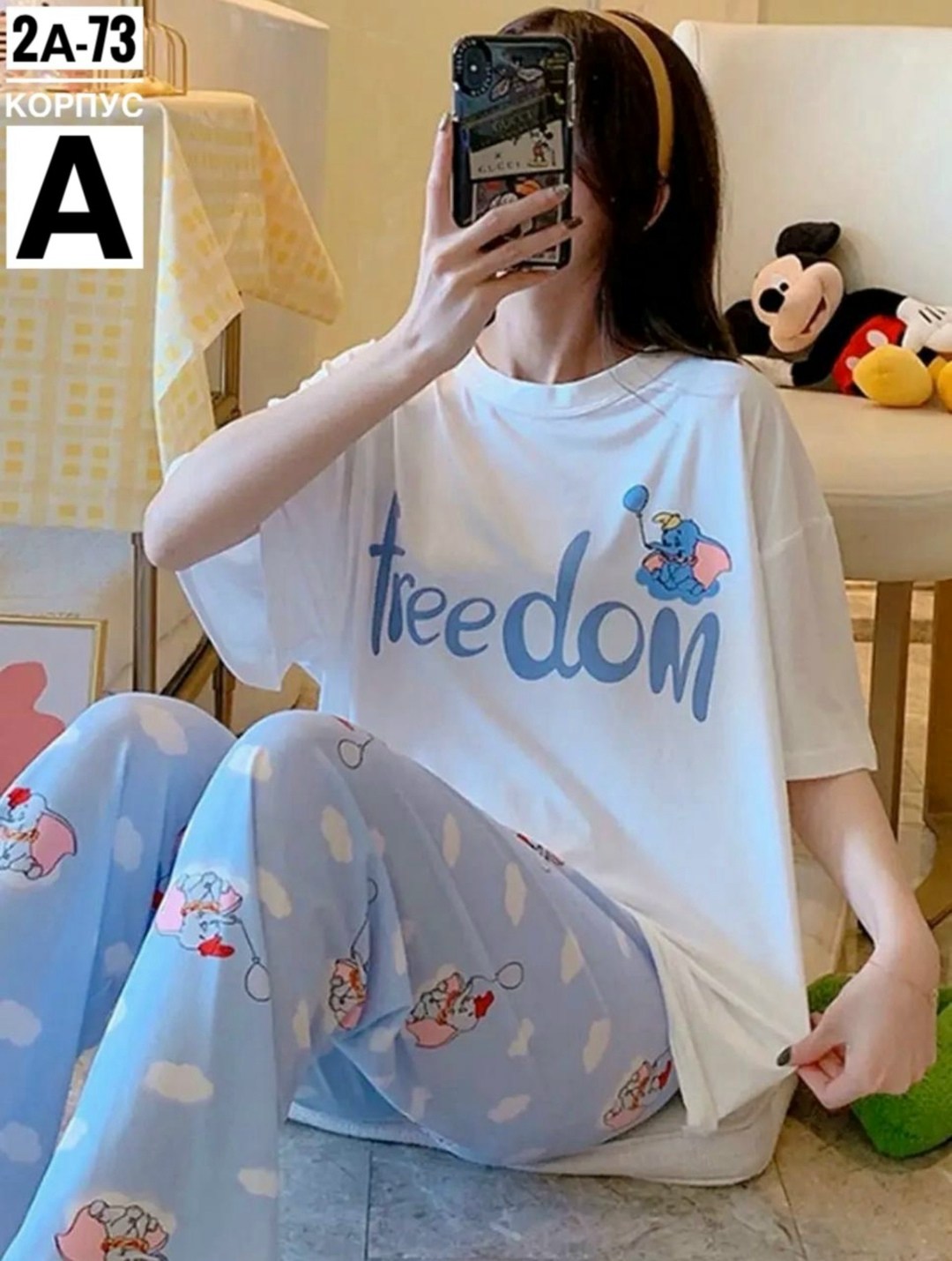 пижама женская оверсайз,пижама женская с принтом,женская домашняя пижама,пижама женская,пижама со штанами женская