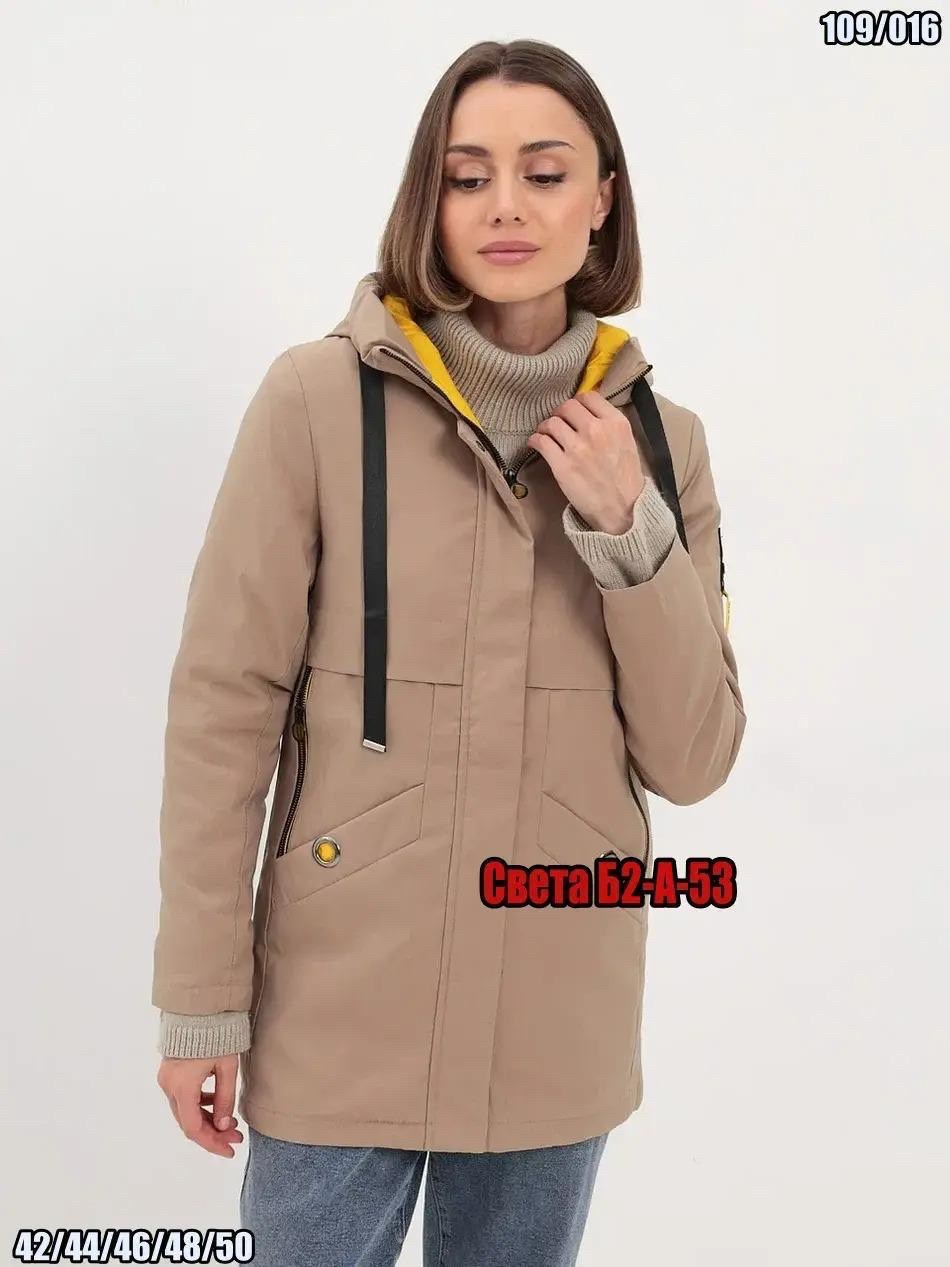 куртка женская демисезонная,парка женская с капюшоном,куртка парка женская,куртки парки,куртка демисезонная