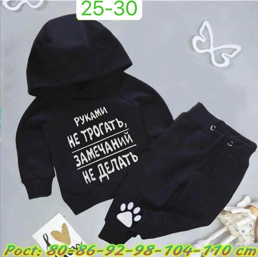 ,детские костюмчики зара,костюм детский,  поставщики,костюм для мальчика