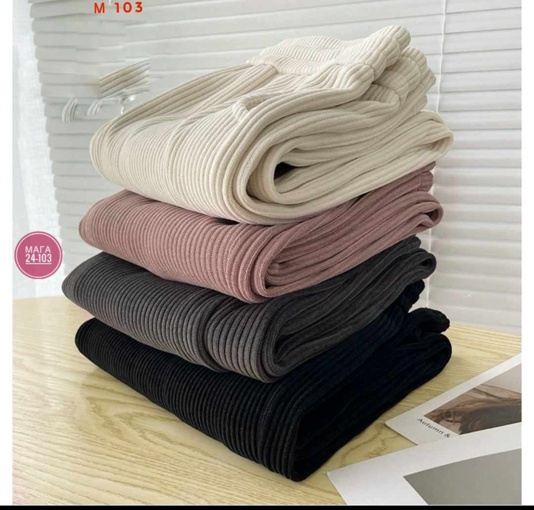 вязаные брюки,леггинсы теплые рубчик,трикотажные,теплые леггинсы,теплые вязаные штаны