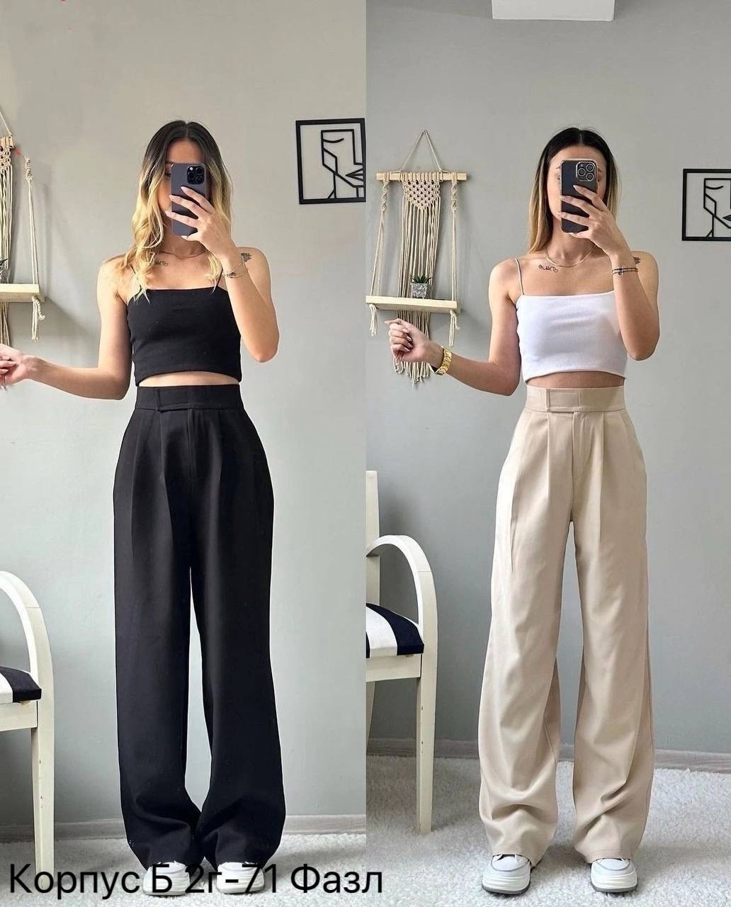 брюки свободного кроя,женские широкие брюки,брюки широкие классические,женские брюки палаццо,широкие брюки