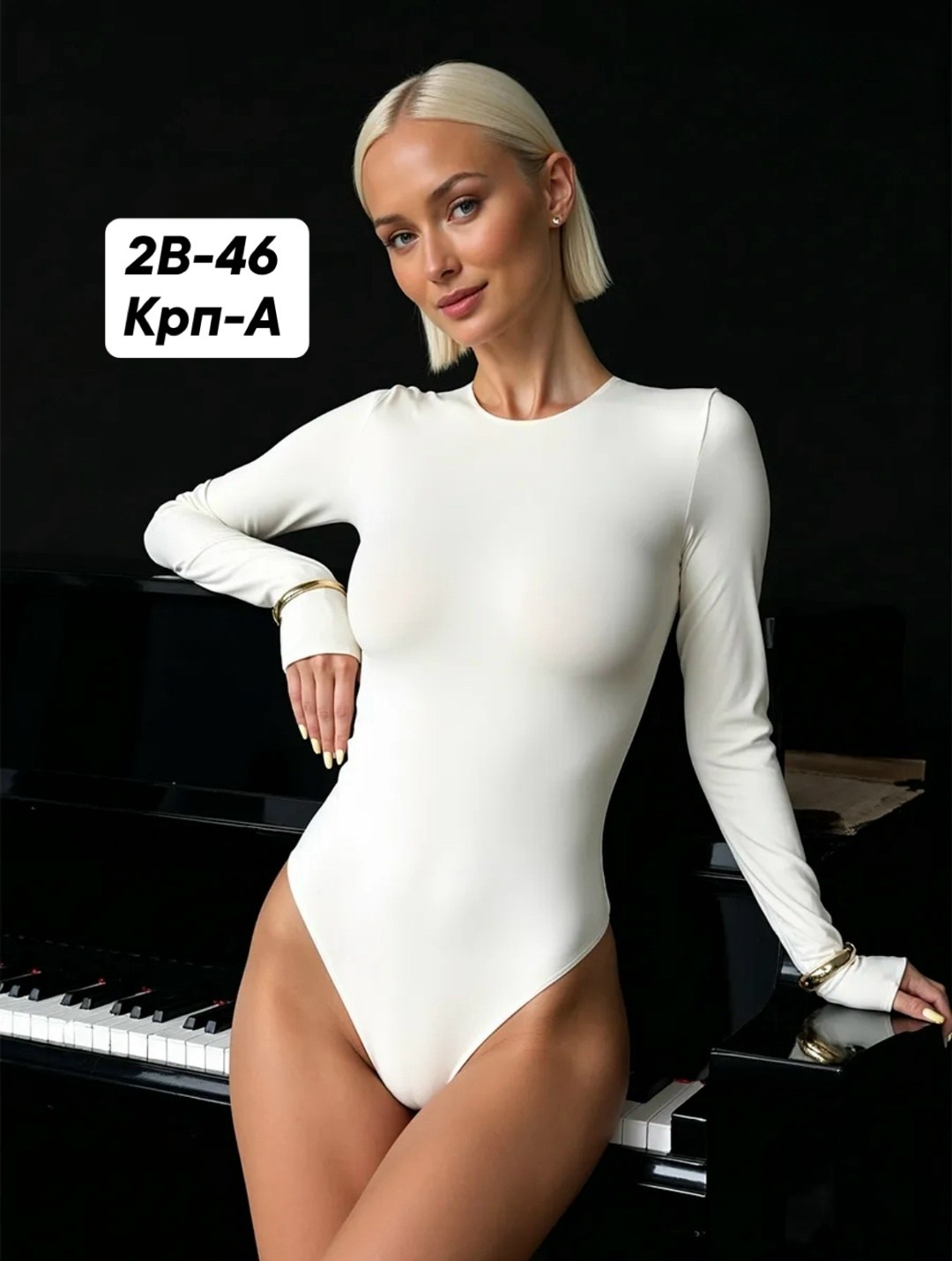 женское боди,женское боди с длинным рукавом,женское боди черное,женский боди бодик,боди с длинными рукавами