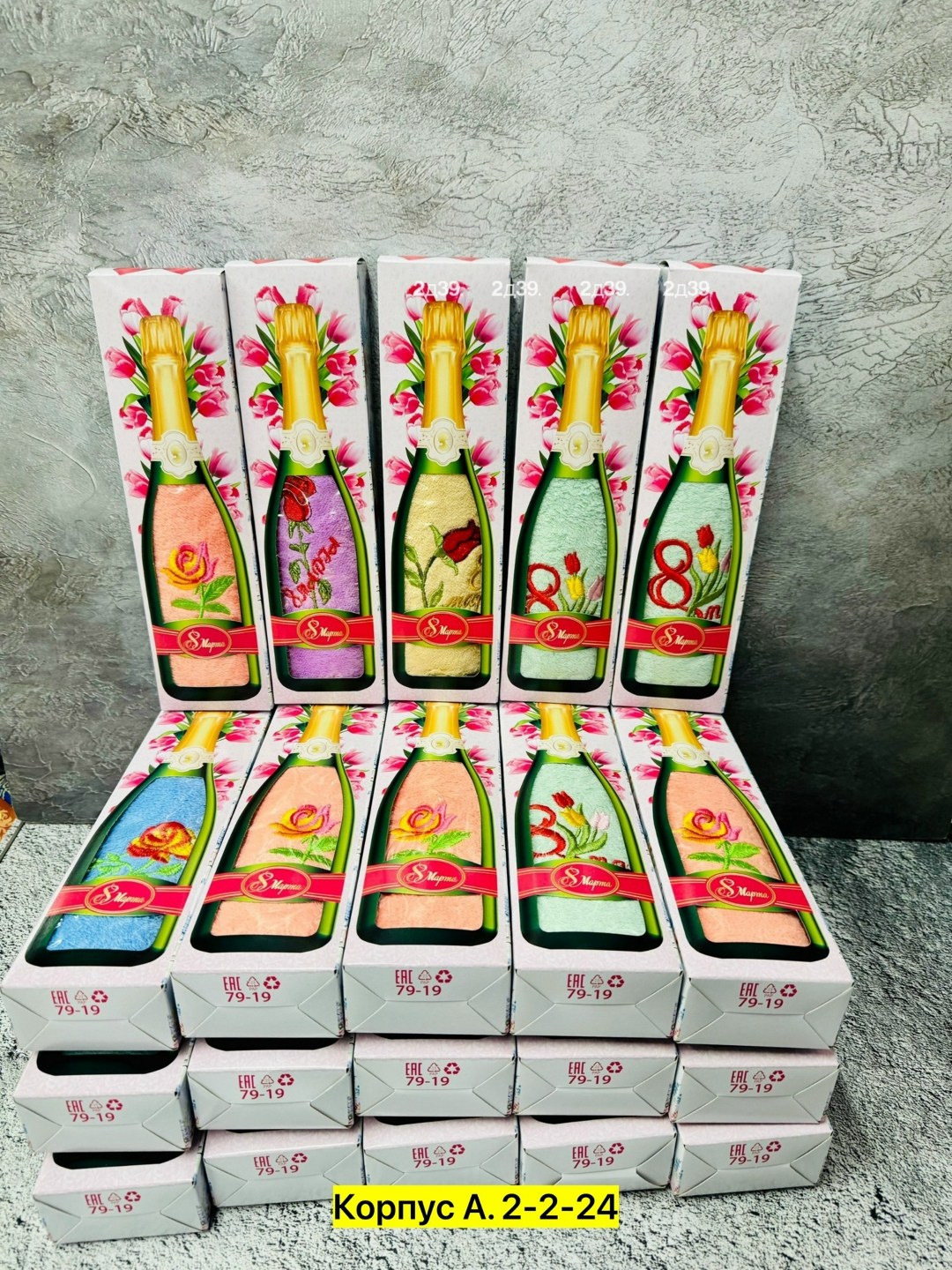 подарочный набор кухонных полотенец 8 марта,набор подарочный на 8 марта,полотенца кухонные подарочные на 8 марта,полотенце на 8 марта в подарочной упаковке,набор кухонные полотенца на 8 марта