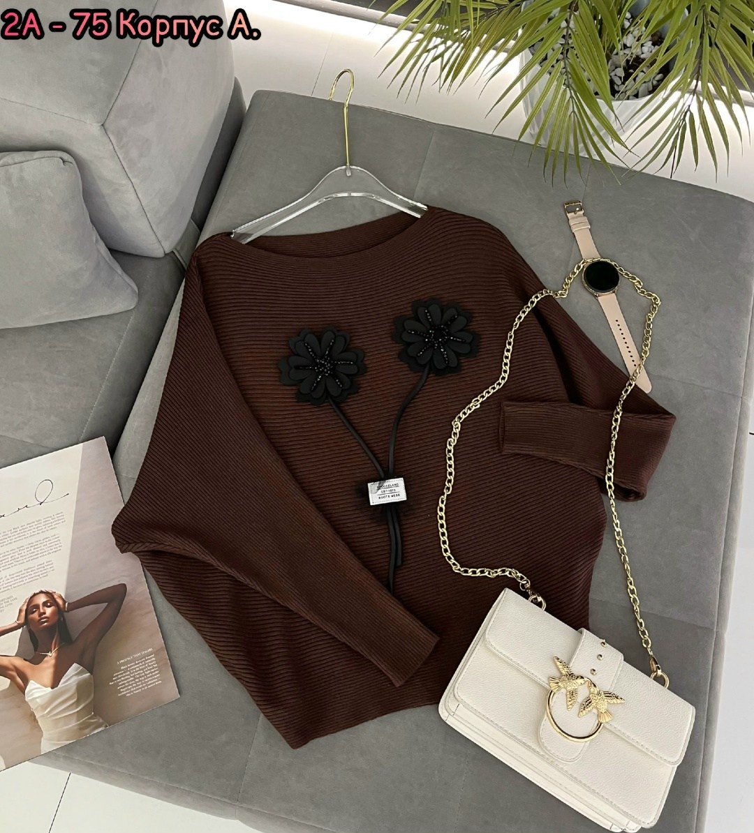 кофта женская,сумка pinko,женская сумка pinko,свитера женские,модная сумка