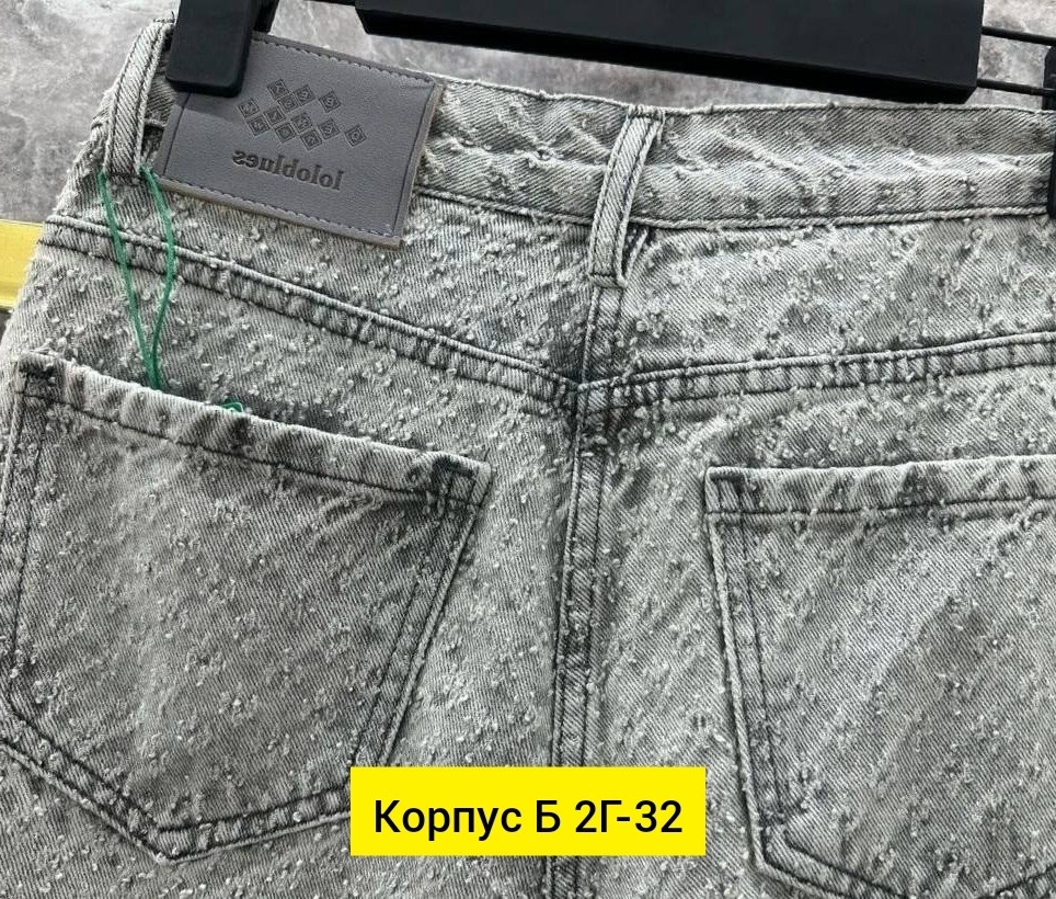 женские джинсы,джинсы брюки,джинсы,женские брюки джинсы,джинсы джинсы