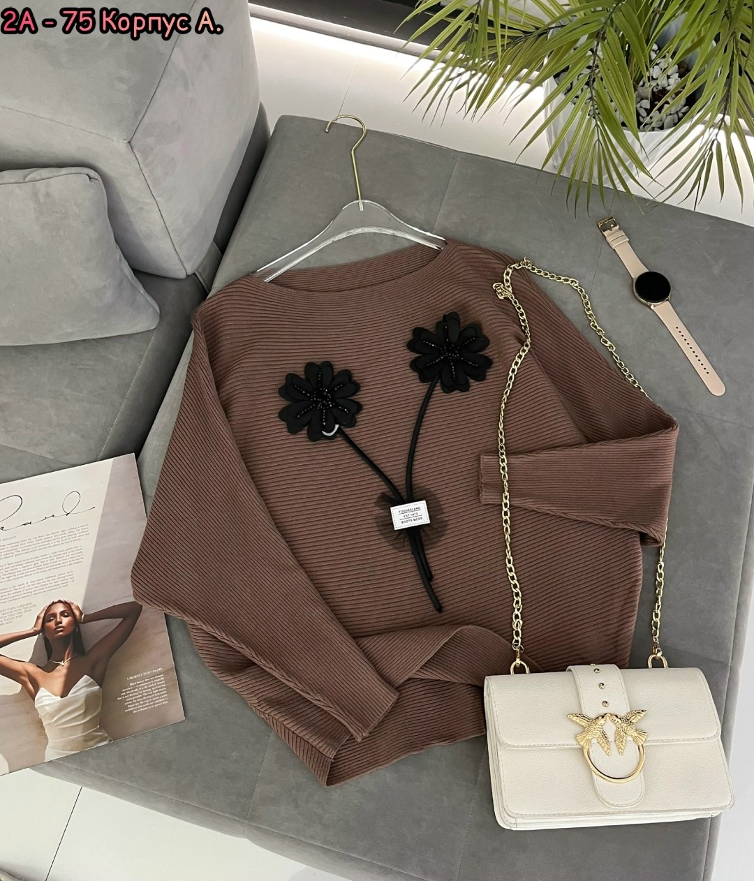 кофта женская,сумка pinko,женская сумка pinko,свитера женские,модная сумка