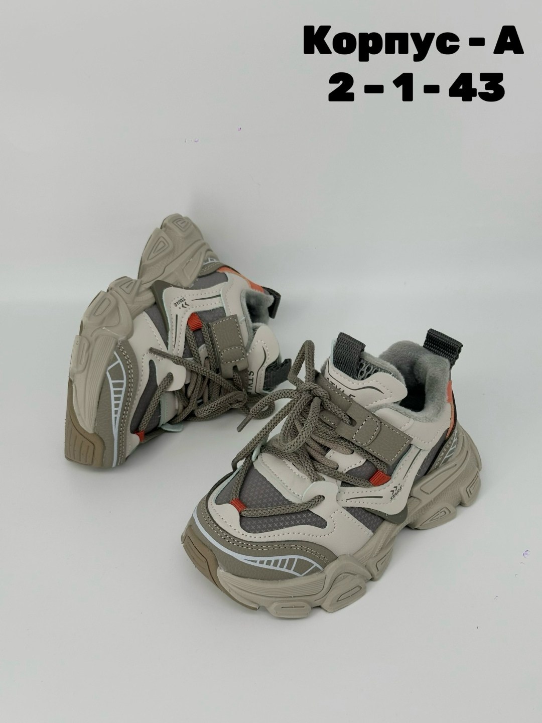 кроссовки,спортивная ,детские кроссовки,спортивная  для мальчика, для бега