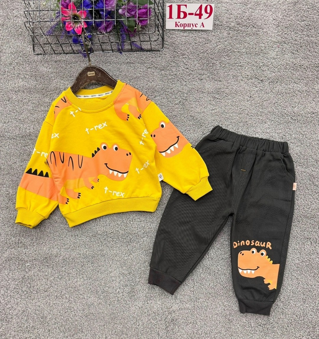 одежда мальчика,комплект одежды для мальчика,костюм для мальчика,детский свитшот для мальчика,детские костюмы