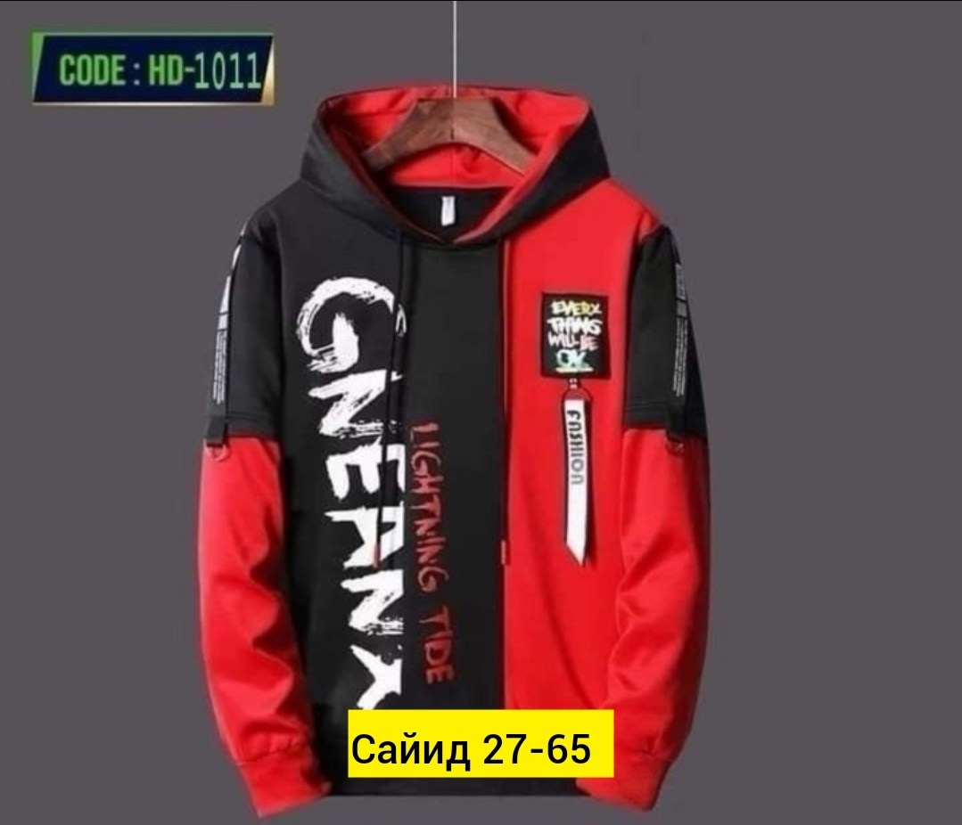 мужская толстовка с капюшоном,одежда толстовка,толстовка в стиле,мужская толстовка