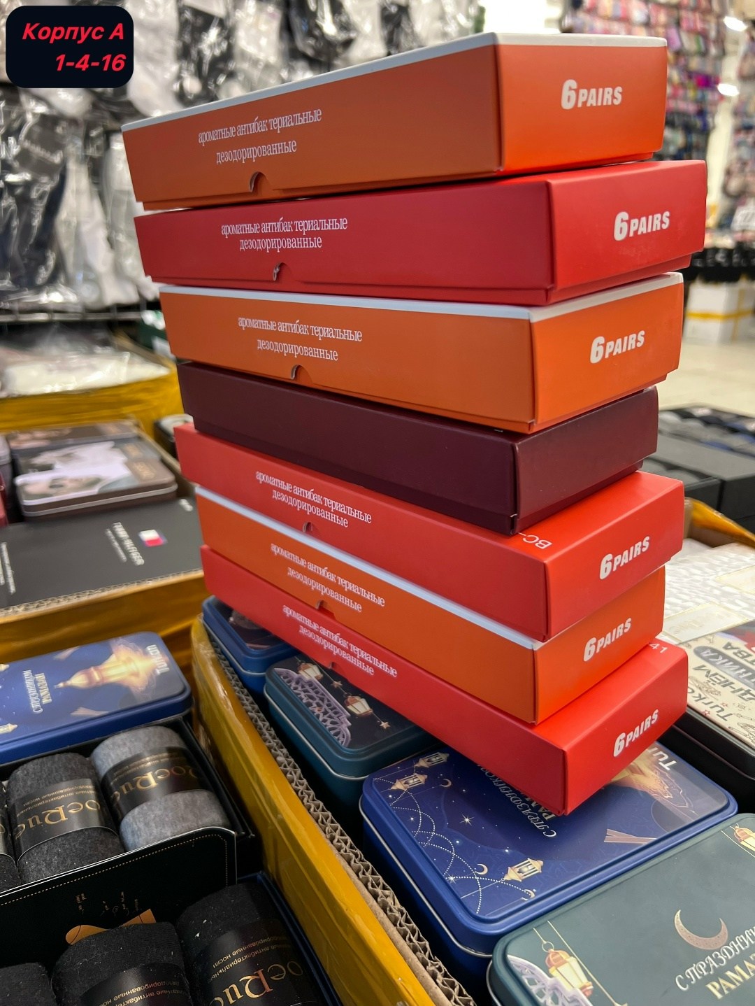 носки nike,набор носков найк в коробке,носки найк,носки спортивные,носки мужские