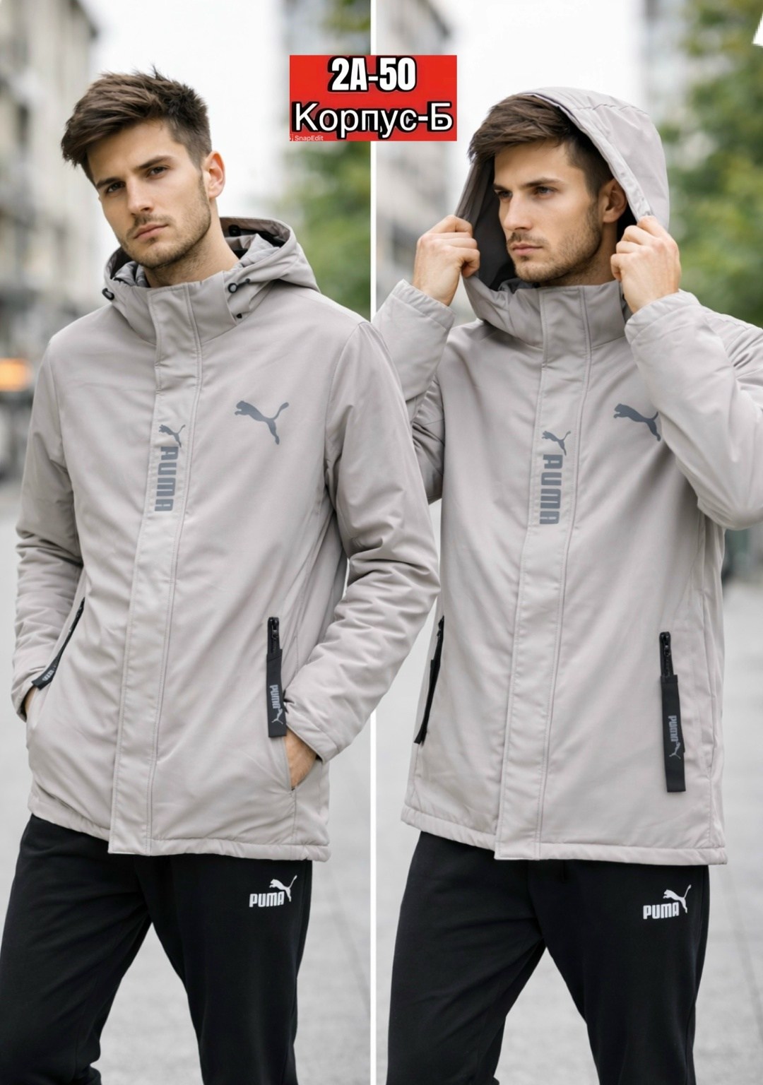 демисезонная куртка,демисезонная куртка мужская,куртка,куртка мужская puma,куртка мужская