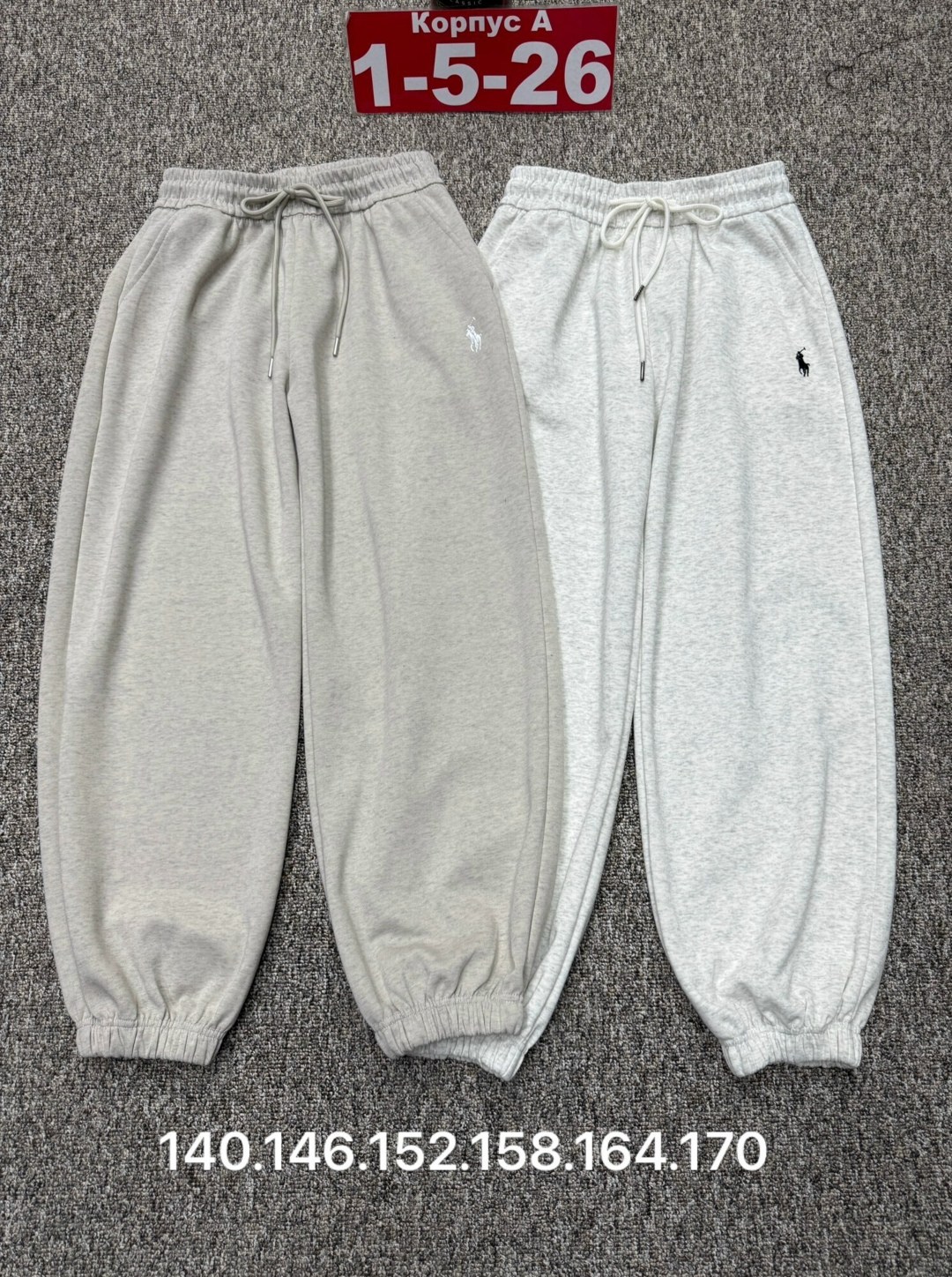 спортивные штаны,брюки спортивные,штаны хлопковые,спортивные штаны на флисе,повседневные брюки