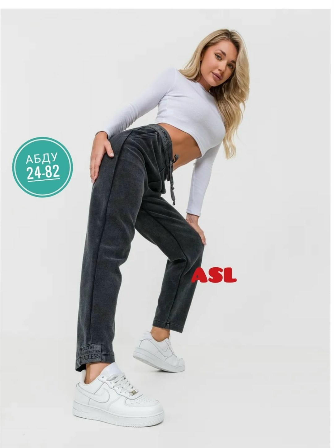 брюки джоггеры,джоггеры женские,брюки варенка джоггеры liya,брюки спортивные женские,брюки спортивные